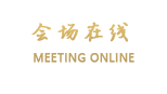 长沙岳麓花园酒店